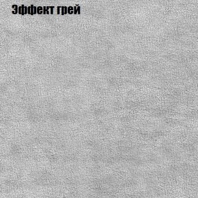 Диван Бинго 3 (ткань до 300) в Покачах - pokachi.ok-mebel.com | фото 57