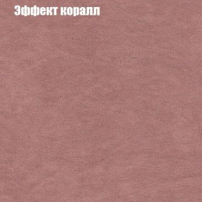 Диван Бинго 3 (ткань до 300) в Покачах - pokachi.ok-mebel.com | фото 61