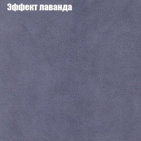 Диван Бинго 3 (ткань до 300) в Покачах - pokachi.ok-mebel.com | фото 63