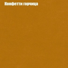 Диван Бинго 3 (ткань до 300) в Покачах - pokachi.ok-mebel.com | фото 20