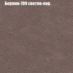 Диван Бинго 4 (ткань до 300) в Покачах - pokachi.ok-mebel.com | фото 22