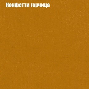 Диван Бинго 4 (ткань до 300) в Покачах - pokachi.ok-mebel.com | фото 23