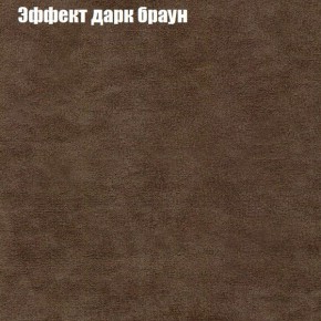 Диван Бинго 4 (ткань до 300) в Покачах - pokachi.ok-mebel.com | фото 61