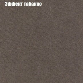 Диван Бинго 4 (ткань до 300) в Покачах - pokachi.ok-mebel.com | фото 69