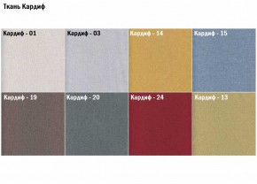 Диван четырехместный Алекто искусственная шерсть KARDIF в Покачах - pokachi.ok-mebel.com | фото 3