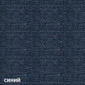 Диван двухместный DEmoku Д-2 (Синий/Темный дуб) в Покачах - pokachi.ok-mebel.com | фото 2