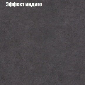 Диван Европа 1 (ППУ) ткань до 300 в Покачах - pokachi.ok-mebel.com | фото 28