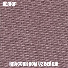 Диван Европа 2 (НПБ) ткань до 300 в Покачах - pokachi.ok-mebel.com | фото 10