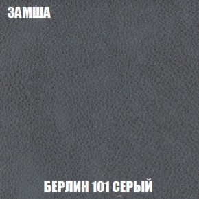 Диван Европа 2 (НПБ) ткань до 300 в Покачах - pokachi.ok-mebel.com | фото 4