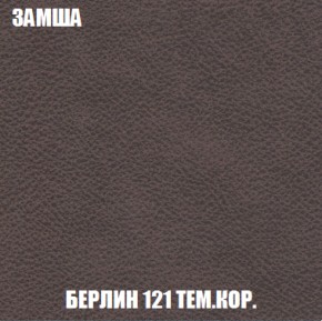 Диван Европа 2 (НПБ) ткань до 300 в Покачах - pokachi.ok-mebel.com | фото 5