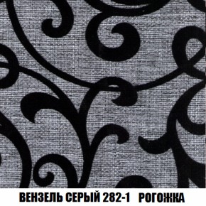 Диван Европа 2 (НПБ) ткань до 300 в Покачах - pokachi.ok-mebel.com | фото 61