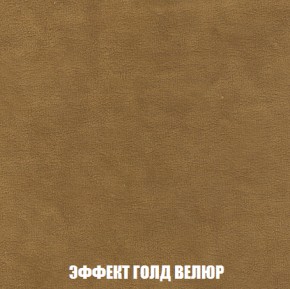 Диван Европа 2 (НПБ) ткань до 300 в Покачах - pokachi.ok-mebel.com | фото 72