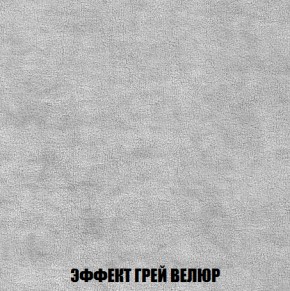 Диван Европа 2 (НПБ) ткань до 300 в Покачах - pokachi.ok-mebel.com | фото 73