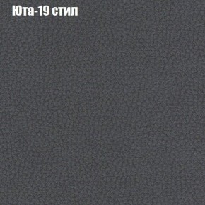 Диван Европа 2 (ППУ) ткань до 300 в Покачах - pokachi.ok-mebel.com | фото 68