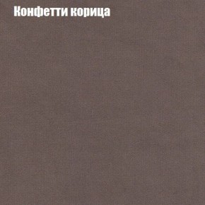 Диван Фреш 1 (ткань до 300) в Покачах - pokachi.ok-mebel.com | фото 14