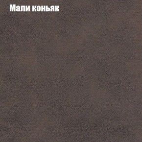 Диван Фреш 1 (ткань до 300) в Покачах - pokachi.ok-mebel.com | фото 29