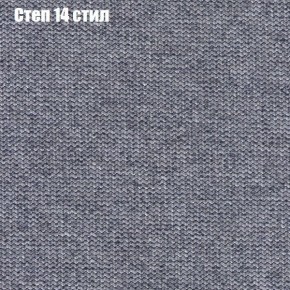 Диван Фреш 1 (ткань до 300) в Покачах - pokachi.ok-mebel.com | фото 42