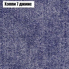 Диван Фреш 1 (ткань до 300) в Покачах - pokachi.ok-mebel.com | фото 46