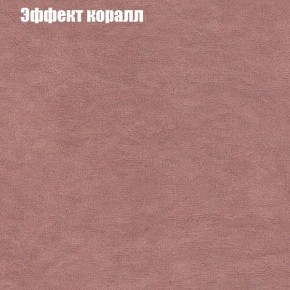 Диван Фреш 1 (ткань до 300) в Покачах - pokachi.ok-mebel.com | фото 53