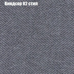 Диван Фреш 1 (ткань до 300) в Покачах - pokachi.ok-mebel.com | фото 68