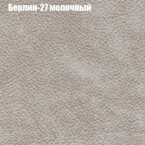 Диван Фреш 1 (ткань до 300) в Покачах - pokachi.ok-mebel.com | фото 9