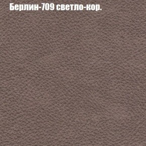 Диван Фреш 2 (ткань до 300) в Покачах - pokachi.ok-mebel.com | фото 10