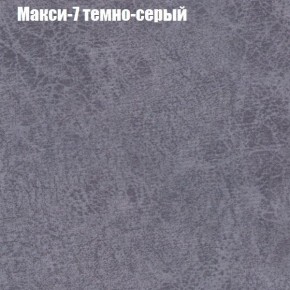 Диван Фреш 2 (ткань до 300) в Покачах - pokachi.ok-mebel.com | фото 27