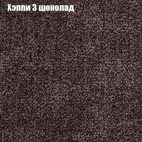 Диван Фреш 2 (ткань до 300) в Покачах - pokachi.ok-mebel.com | фото 44