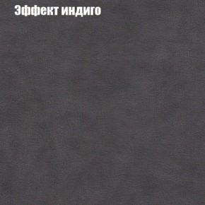 Диван Фреш 2 (ткань до 300) в Покачах - pokachi.ok-mebel.com | фото 51