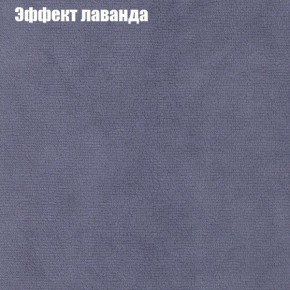 Диван Фреш 2 (ткань до 300) в Покачах - pokachi.ok-mebel.com | фото 54