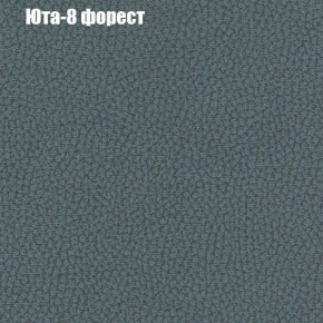 Диван Фреш 2 (ткань до 300) в Покачах - pokachi.ok-mebel.com | фото 59