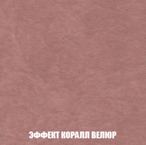 Диван Голливуд (ткань до 300) НПБ в Покачах - pokachi.ok-mebel.com | фото 69