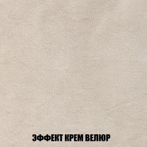 Диван Голливуд (ткань до 300) НПБ в Покачах - pokachi.ok-mebel.com | фото 70