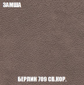 Диван Голливуд (ткань до 300) НПБ в Покачах - pokachi.ok-mebel.com | фото 84