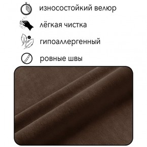 Диван Горизонт Д2-ВК (велюр коричневый) 1200 в Покачах - pokachi.ok-mebel.com | фото 4