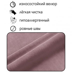 Диван Горизонт Д2-ВР (велюр розовый) 1200 в Покачах - pokachi.ok-mebel.com | фото 4