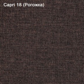Диван Капри (Capri 18) Рогожка в Покачах - pokachi.ok-mebel.com | фото 3