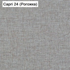 Диван Капри (Capri 24) Рогожка в Покачах - pokachi.ok-mebel.com | фото 3