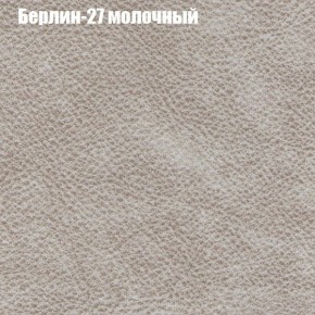 Диван Комбо 1 (ткань до 300) в Покачах - pokachi.ok-mebel.com | фото 18