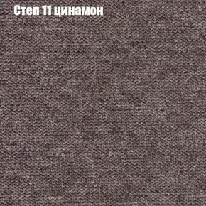 Диван Комбо 2 (ткань до 300) в Покачах - pokachi.ok-mebel.com | фото 48