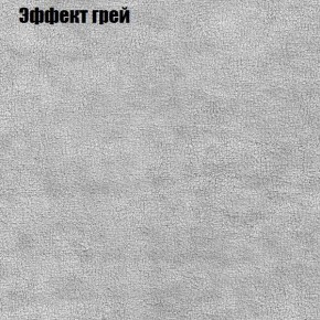 Диван Комбо 2 (ткань до 300) в Покачах - pokachi.ok-mebel.com | фото 57