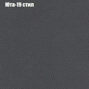 Диван Комбо 2 (ткань до 300) в Покачах - pokachi.ok-mebel.com | фото 69