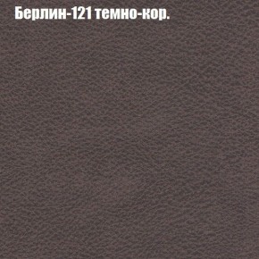 Диван Комбо 3 (ткань до 300) в Покачах - pokachi.ok-mebel.com | фото 19