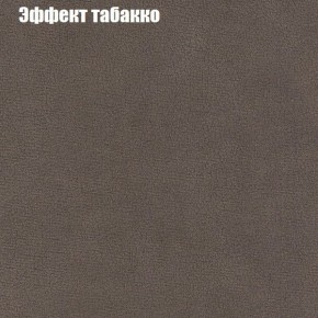 Диван Комбо 3 (ткань до 300) в Покачах - pokachi.ok-mebel.com | фото 67