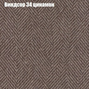 Диван Комбо 3 (ткань до 300) в Покачах - pokachi.ok-mebel.com | фото 9