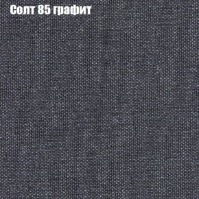 Диван Комбо 4 (ткань до 300) в Покачах - pokachi.ok-mebel.com | фото 12