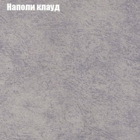 Диван Комбо 4 (ткань до 300) в Покачах - pokachi.ok-mebel.com | фото 40