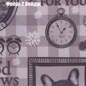 Диван Комбо 4 (ткань до 300) в Покачах - pokachi.ok-mebel.com | фото 50