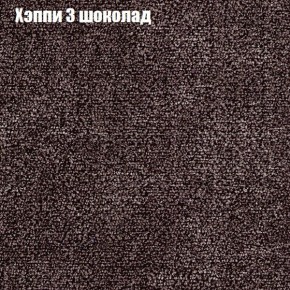 Диван Комбо 4 (ткань до 300) в Покачах - pokachi.ok-mebel.com | фото 52