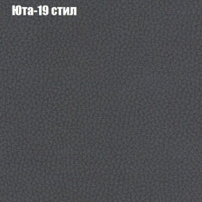 Диван Комбо 4 (ткань до 300) в Покачах - pokachi.ok-mebel.com | фото 68